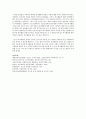 청소년의 정신적 자립에 대해 논술하시오  5페이지