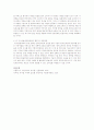 NC Soft의 글로벌전략수립시 첫 해외시장진출을 대만으로 간 이유에 대하여 설명하시고, 라이센싱을 이용한 진입방법의 결정과정과 향후 Globalization을 추구할 때, 라이센스모델의 지속적 적용가능성에 대하여 서술하시오. 4페이지