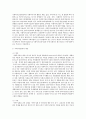 전문직업인으로서의 사회복지사 도입 배경 4페이지