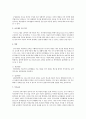 부모를 위한 프로그램 7가지를 나열하고 그 내용을 구체적으로 기술 8페이지