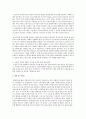 현대사회에서 아동복지의 필요성을 간략하게 기술하고, 아동복지의 증진을 위한 국가의 역할이 무엇인지 논하시오 3페이지