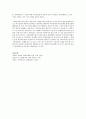 현대사회에서 아동복지의 필요성을 간략하게 기술하고, 아동복지의 증진을 위한 국가의 역할이 무엇인지 논하시오 4페이지