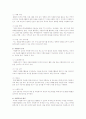자원봉사관리과정 단계에 따라서 자원봉사관리자의 역할 및 기능을 논하시오 2페이지