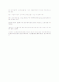 지각운동능력발달 4페이지