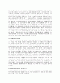   토론  2페이지