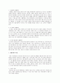   토론  7페이지