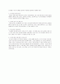   토론  10페이지