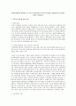사회복지발전에 관한이론 중 국가가 중심적이론이 복지국가 발전을 설명하는데 중요시하는 이유를 서술하시오  1페이지