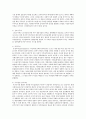 사회복지발전에 관한이론 중 국가가 중심적이론이 복지국가 발전을 설명하는데 중요시하는 이유를 서술하시오  4페이지