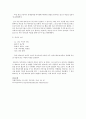 국내 아동문학의 최신 경향을 설명하고 이런 경향을 대표할 만한 그림책 3권을 골라 정리 5페이지