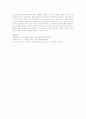 정신분석상담의 상담목표, 상담과정, 상담기법 및 공헌점과 비판점을 기술 4페이지