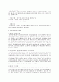   여신부문  2페이지