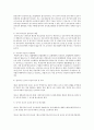   여신부문  3페이지