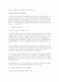   여신부문  6페이지