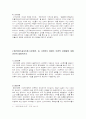 답변입니다^^ 2페이지