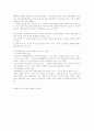   여신부문  4페이지