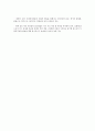  사회복지개론  4페이지