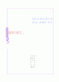 선진국(미국,영국,독일)의 장애인 재활 및 복지시설 1페이지