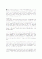   장애인복지   6페이지