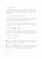   장애인복지   7페이지