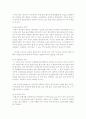   장애인복지   10페이지