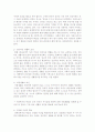   장애인복지   12페이지