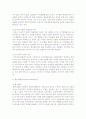   장애인복지   21페이지