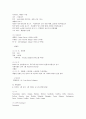 대통령제의 정부형태, 성격, 의회구성과 권한 그리고 대통령제를 선택한 다른국가 유사점과 비교점 5페이지