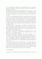 마카비 반란의 역사적 배경과 그 의미에 대하여  4페이지