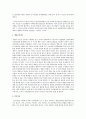 사회복지실천의 6체계를 설명 5페이지
