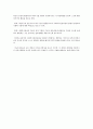 사회복지실천의 6체계를 설명 7페이지