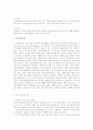   사회복지실천모델 중, 정신역동모델과 심리사회모델의 주요개념을 정리하여 기술하고, 이 두가지 모델의 차이점을 간략히 기술하시오.  3페이지