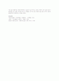   사회복지실천모델 중, 정신역동모델과 심리사회모델의 주요개념을 정리하여 기술하고, 이 두가지 모델의 차이점을 간략히 기술하시오.  6페이지