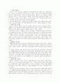 가족치료의 종류와 치료별개념, 특성을 간단하게 기술하고 그 중 해결중심 가족치료에서 사회복지사(상담사)의 역할에 1페이지