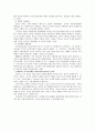 가족치료의 종류와 치료별개념, 특성을 간단하게 기술하고 그 중 해결중심 가족치료에서 사회복지사(상담사)의 역할에 2페이지