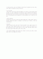   영유아에 걸리기 쉬운 질병을 알아보고 대처방법을 설명하시오  3페이지