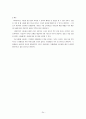 행동주의 모델을 적용한 사례 24페이지