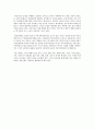 대한민국 리더십을 말한다 5페이지