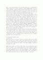 ★정보사회의 도래배경, 원인 및 여러 측면에서의 장단점★. 3페이지