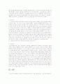 아동발달에서 초기환경의 중요성 7페이지