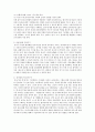 언어지도의 원리를 전통적 접근과 발생적 접근의 특징과 장단점을 토대로 절충점과 방법에 대해 서술하시오  4페이지