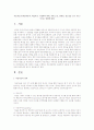 미술치료가(약물의존자, 학습부진, 가정폭력 학대, 치매 노인, 장애인, 청소년등 모두 가능) 미치는 영향에 대해 1페이지