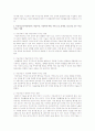 미술치료가(약물의존자, 학습부진, 가정폭력 학대, 치매 노인, 장애인, 청소년등 모두 가능) 미치는 영향에 대해 4페이지