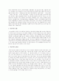 학교폭력에 관하여, 그 실태와 대처방안을 기존문헌 등을 참고하여 기술하고, 본인이 생각하는 학교폭력 청소년에 대한 복지적 대응방안에 대해 서술 2페이지