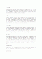 평생교육교수자가 현장에서 평생교육방법을 선택할때 고려해야할 각각의 요인들을 제시하고 이에 대해 각각 설명하시오 2페이지