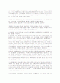 프랑스와 한국의 비교 11페이지