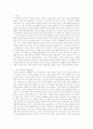 아동건강 증진을 위한 교사(성인)의 역할에 대해서 서술하고 건강증진 방법을 1가지 쓰시오  2페이지
