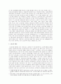 노인복지 측면에서, 실버산업적인 측면에서 노인교육의 필요성에 대한 본인의 의견제시  2페이지