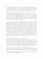 노인복지 측면에서, 실버산업적인 측면에서 노인교육의 필요성에 대한 본인의 의견제시  5페이지