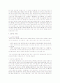 성공적인 노화란 7페이지
